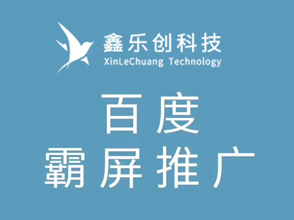 德陽網(wǎng)站設(shè)計