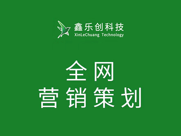 德陽(yáng)網(wǎng)站推廣