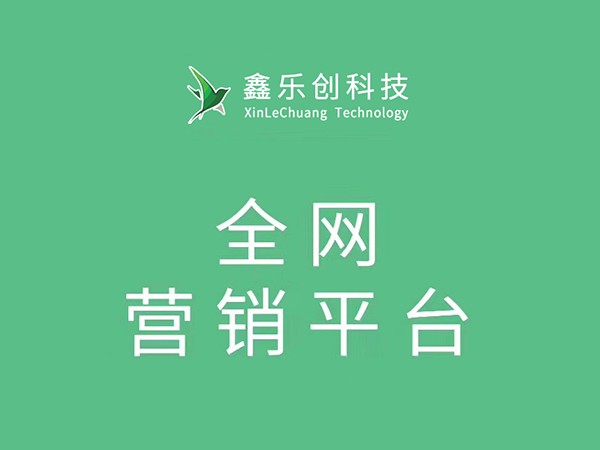 德陽(yáng)專(zhuān)業(yè)網(wǎng)站建設(shè)