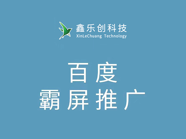 德陽(yáng)專(zhuān)業(yè)網(wǎng)站設(shè)計(jì)