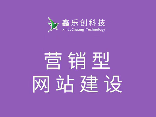 德陽(yáng)網(wǎng)站設(shè)計(jì)