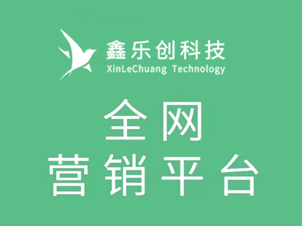 德陽(yáng)網(wǎng)絡(luò)平臺(tái)