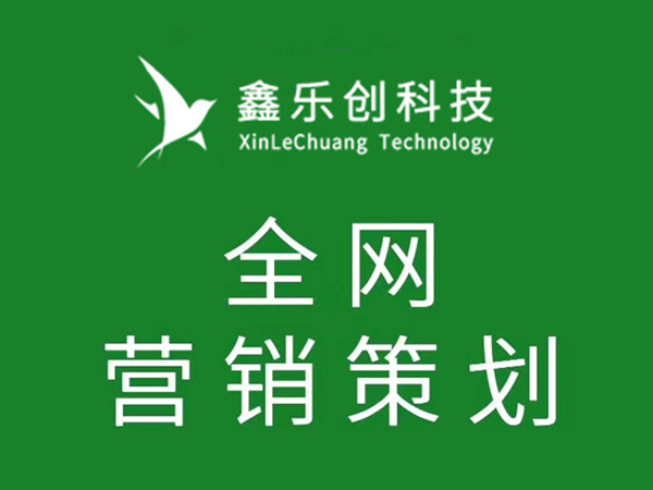 德陽(yáng)網(wǎng)絡(luò)公司