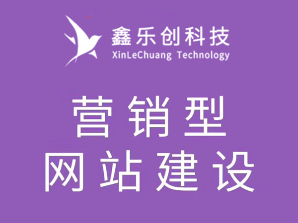 德陽網(wǎng)站設(shè)計