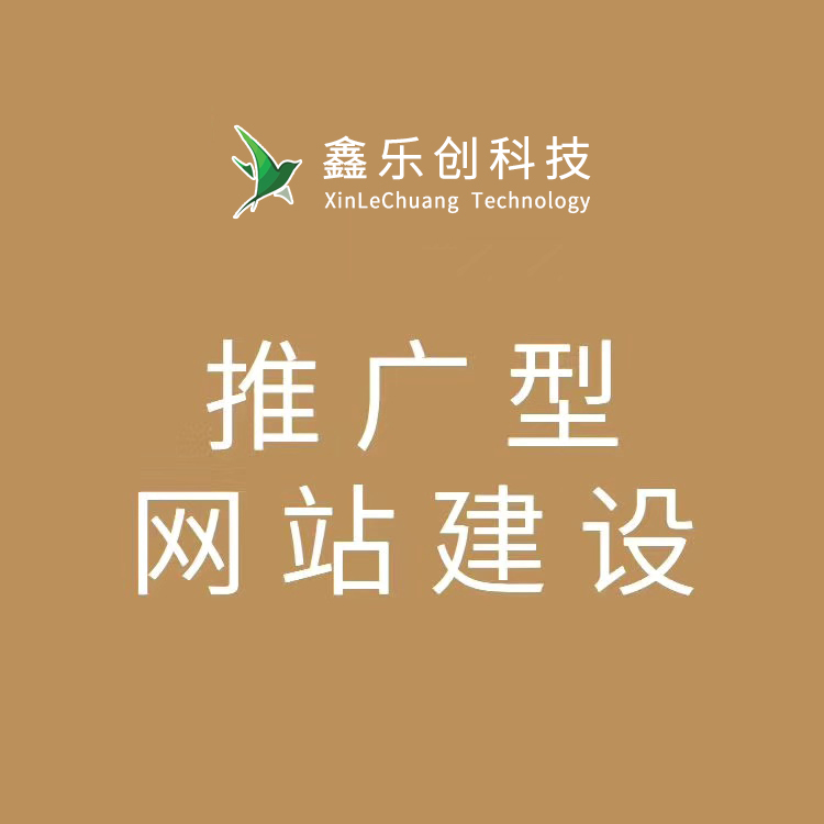 德陽(yáng)德陽(yáng)網(wǎng)站建設(shè)公司