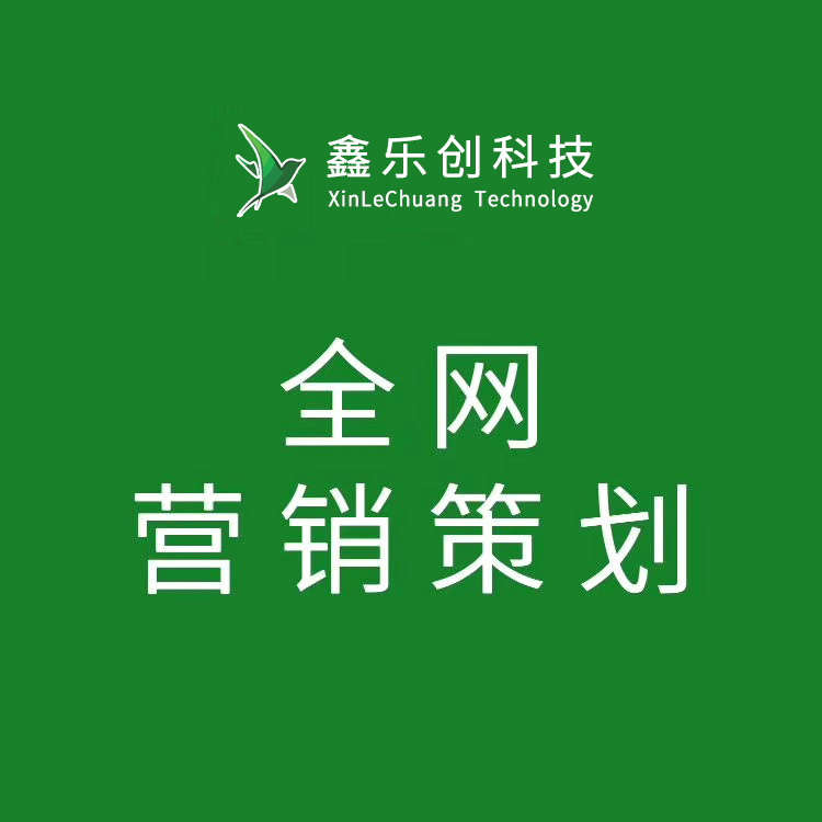 網(wǎng)站建設