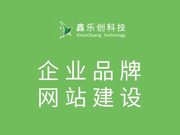 德陽網(wǎng)站建設(shè)公司：網(wǎng)站建設(shè)中常見的錯(cuò)誤和避免策略 